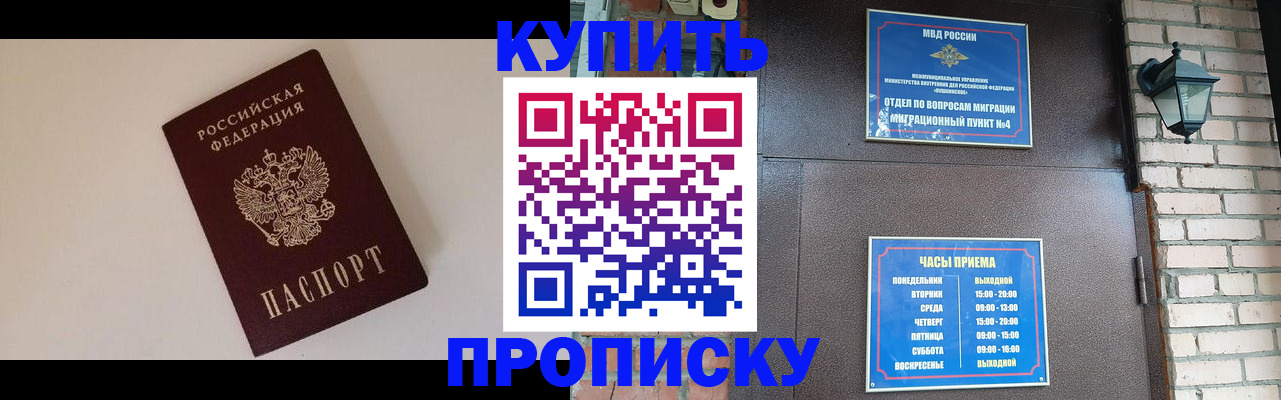 найти адрес прописки в Лагани