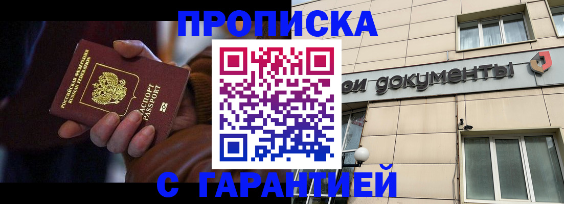 миграционный учет в Лагани